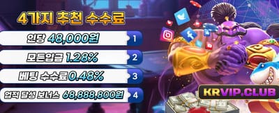 최고의 슬롯 게임을 경험하세요 promotional banner