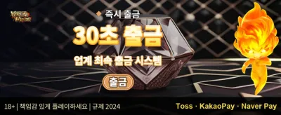 친구 추천 특별 보너스 promotion banner