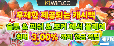 지금 로그인하고 보너스를 받으세요 promotional banner