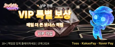 인기 슬롯 200회 무료 스핀 promotion banner